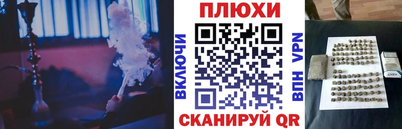 Купить наркоту Опочка КОКАИН АМФ БУТИРАТ A-PVP Каннабис