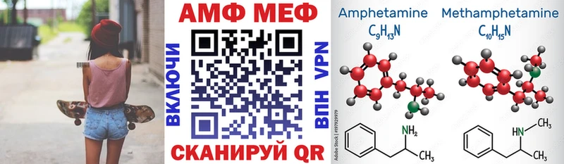 АМФЕТАМИН VHQ  Опочка 