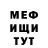 Метадон мёд KAVISHKA ACHIN