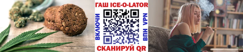 Еда ТГК марихуана  Опочка 