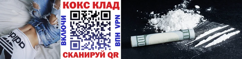 купить наркотик  Опочка  COCAIN Колумбийский 