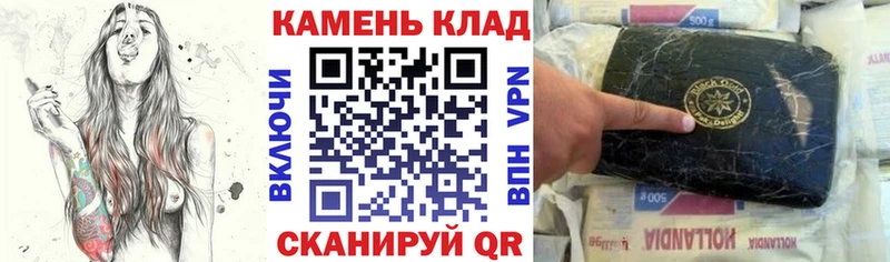 ГАШ Cannabis  Опочка 