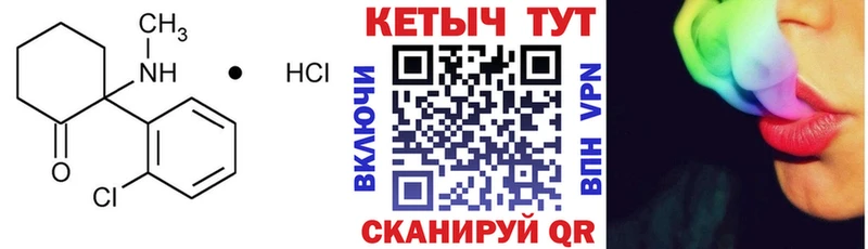 где купить наркотик  маркетплейс наркотические препараты  КЕТАМИН ketamine  Опочка 