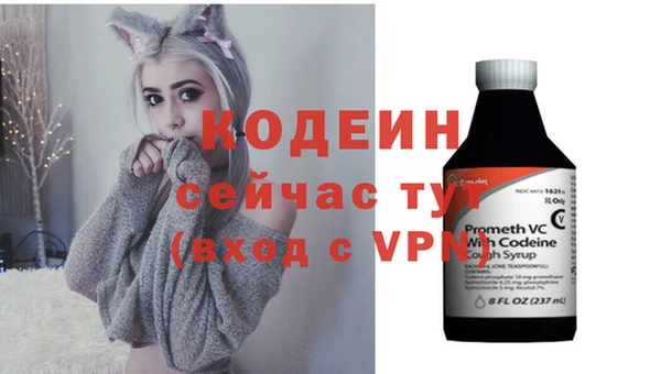 mix Армянск