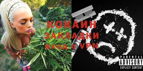 mix Армянск