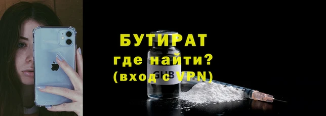 mix Армянск