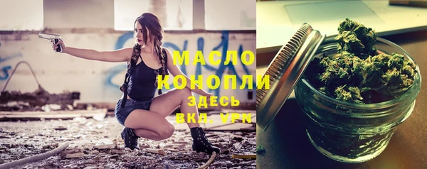 mix Армянск