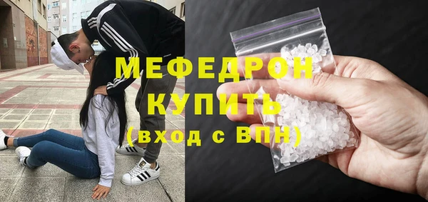 mix Армянск