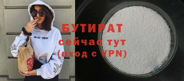 mix Армянск