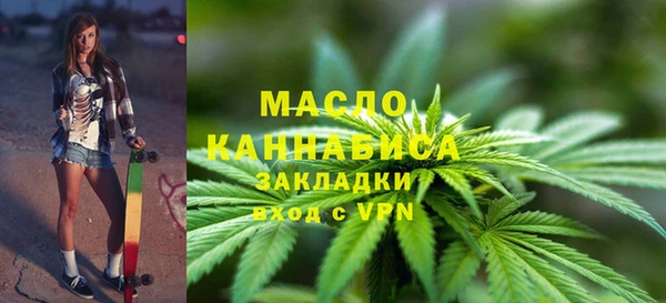 mix Армянск