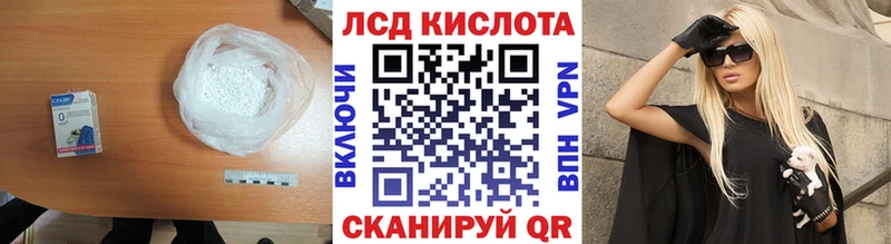 Лсд 25 экстази кислота  Опочка 