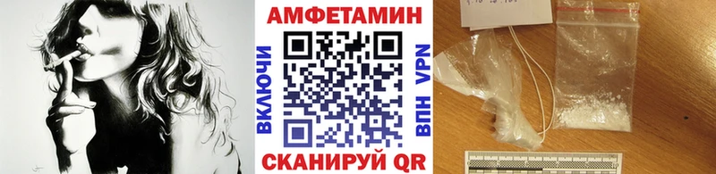 МЕТАМФЕТАМИН пудра  Опочка 