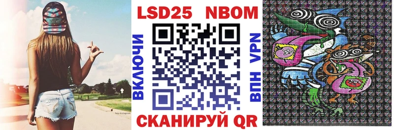 omg рабочий сайт  хочу наркоту  Опочка  Марки 25I-NBOMe 1,8мг 