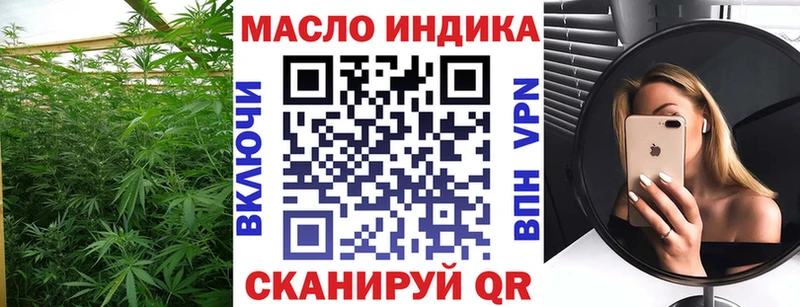 где продают наркотики  Опочка  ТГК гашишное масло 